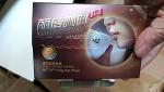 Lishou coffee (paper box)