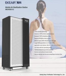 Quality HEPA Filter Membrane 1000 m3/h Hospital Air Sterilization wholesale