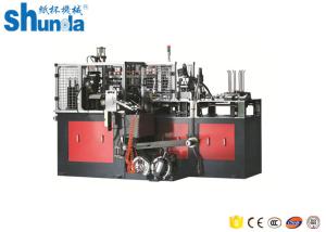 Quality Automatic Paper Cup Machine Fully Automatic Coffee Cup Double Wall Paper Cup Machine 70-80pcs/Min wholesale