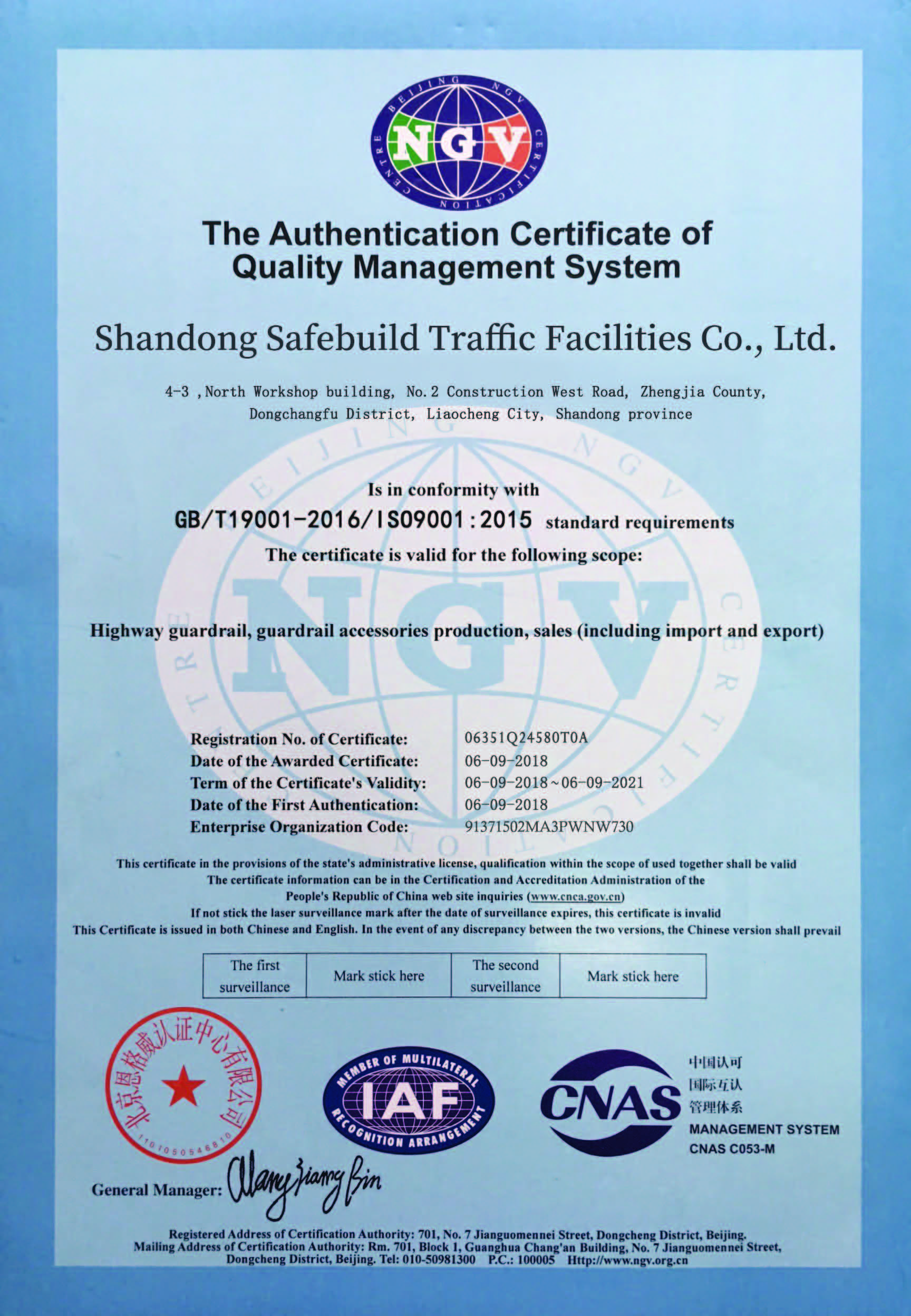 Road Safety Reflector Glass Cat Eye Customized for Customer Requirements
