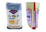 50 Kg Woven Polypropylene Sacks , Pp Woven Packaging Bags Resistant Wear And