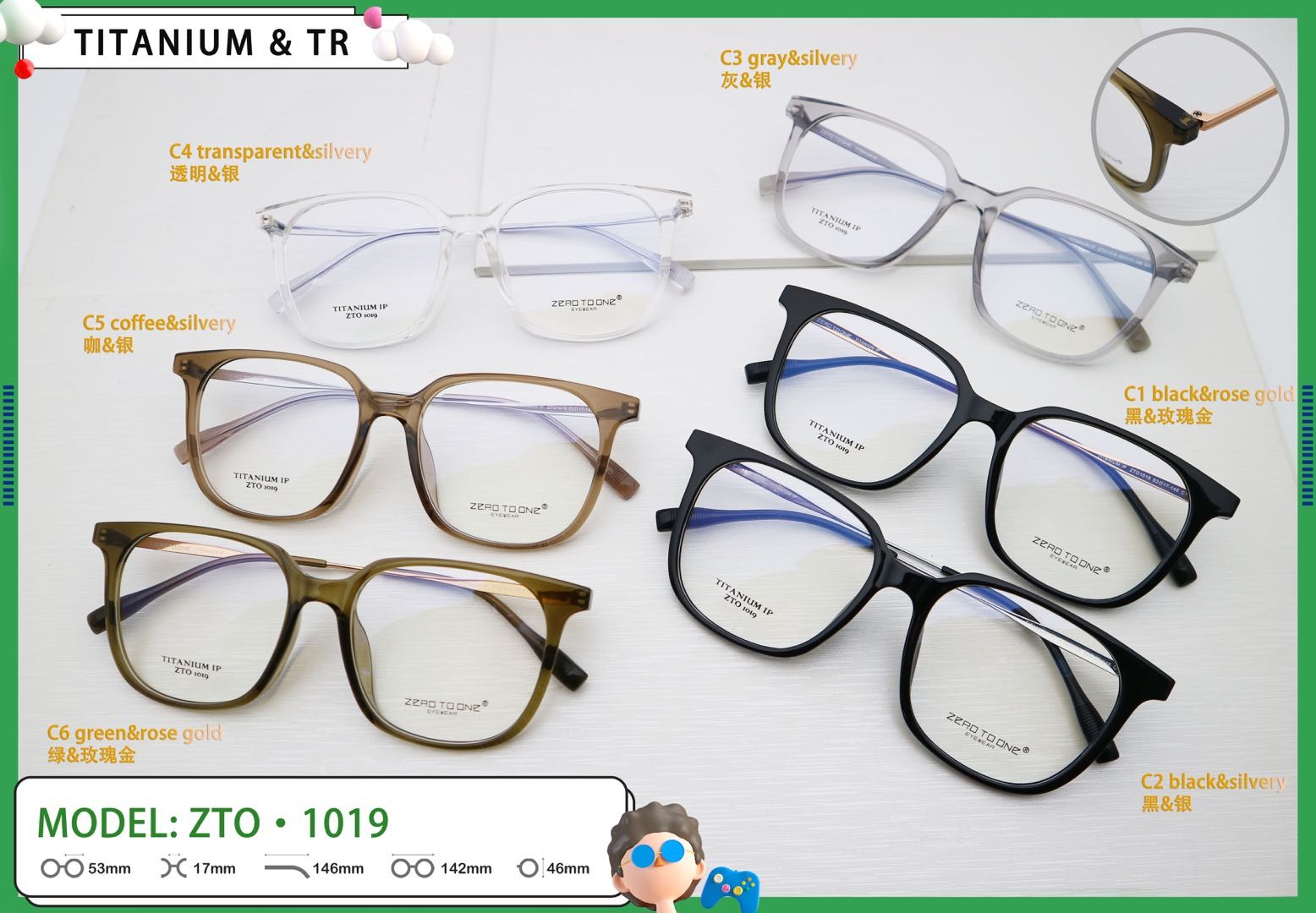 Ultralight Beta Titanium+TR Glasses Adjustable Unisex ZTO 1019