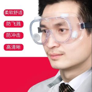 Quality Home Depot Anti Fog Safety Glasses , Personalized Anti Dust Safety Glasses wholesale