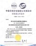 Zhejiang Zhongzhi Automobile Electric Appliances Co., Ltd. Certifications