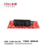 HONDA SHOCK DUST COVER 51686-SAA-E02