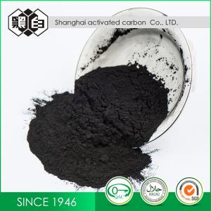 Quality Food Beverage Powdered Activated Carbon Soda Water Sulfated Ash Below 5% wholesale