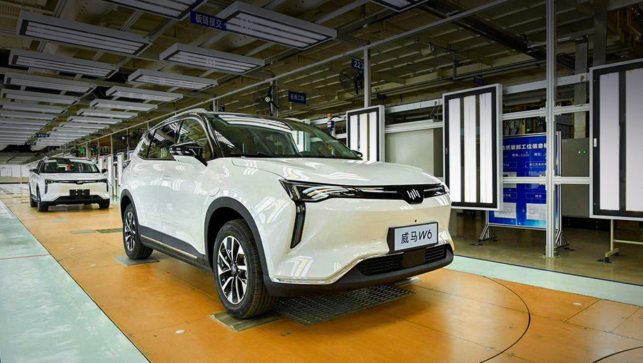 WM W6 Large Electric Cars 520KM 620KM New Energy Weltmeister Electric Car SUV