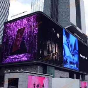 Quality 12.5 X 12.5mm Naked Eye 3D LED Display wholesale