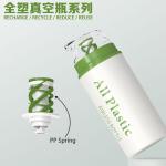All Plastic Mono Airless Bottle Eco-Friendly Skin Care Cosmetic Pump Bottles