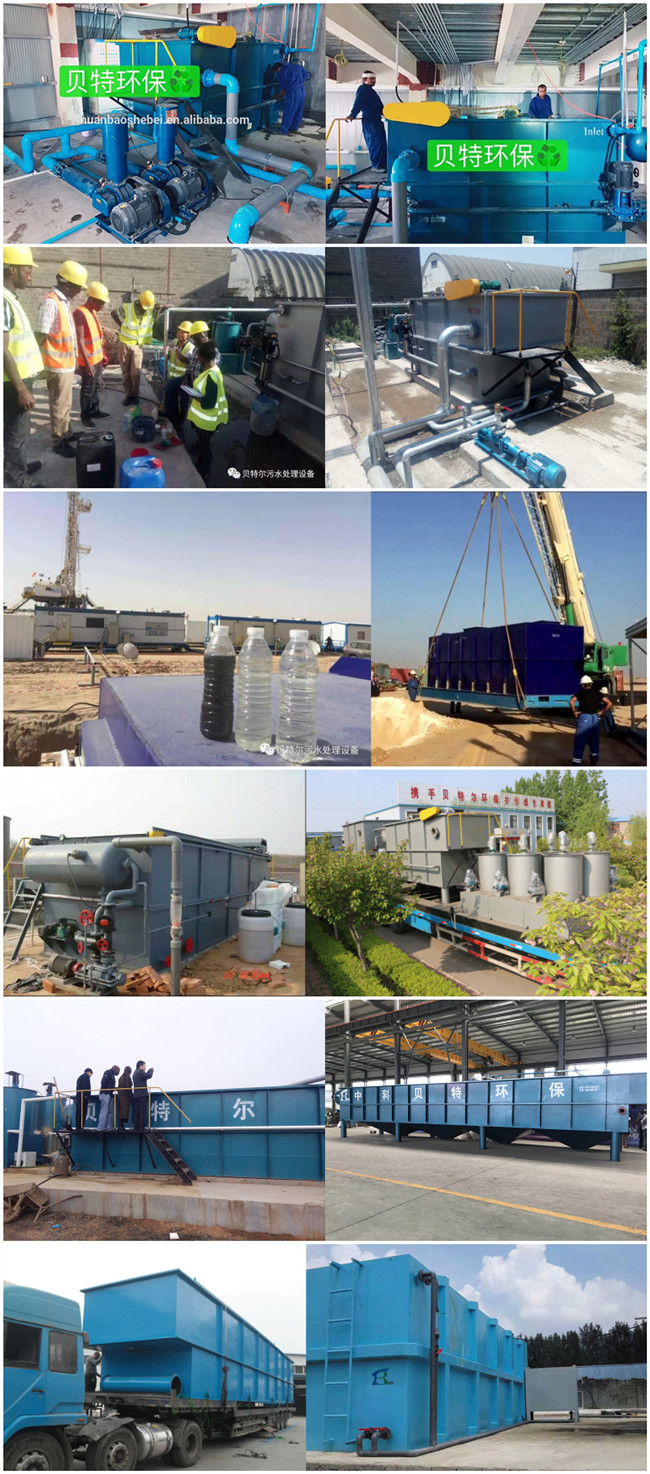1500 kg Weight DAF Wastewater Treatment Plant for Large-Scale Wastewater Treatment