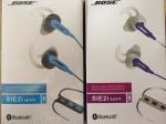 Bose Sie2i In Ear Earbud Sport Headphones Earphones