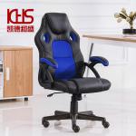 360 Rotating Blue Ergonomic Gaming Chairs 300 Pounds Capacity