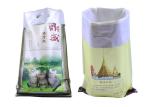Double Stitched PP 10Kg Pet Feed Bag , Animal Feed Bag With Bopp Film