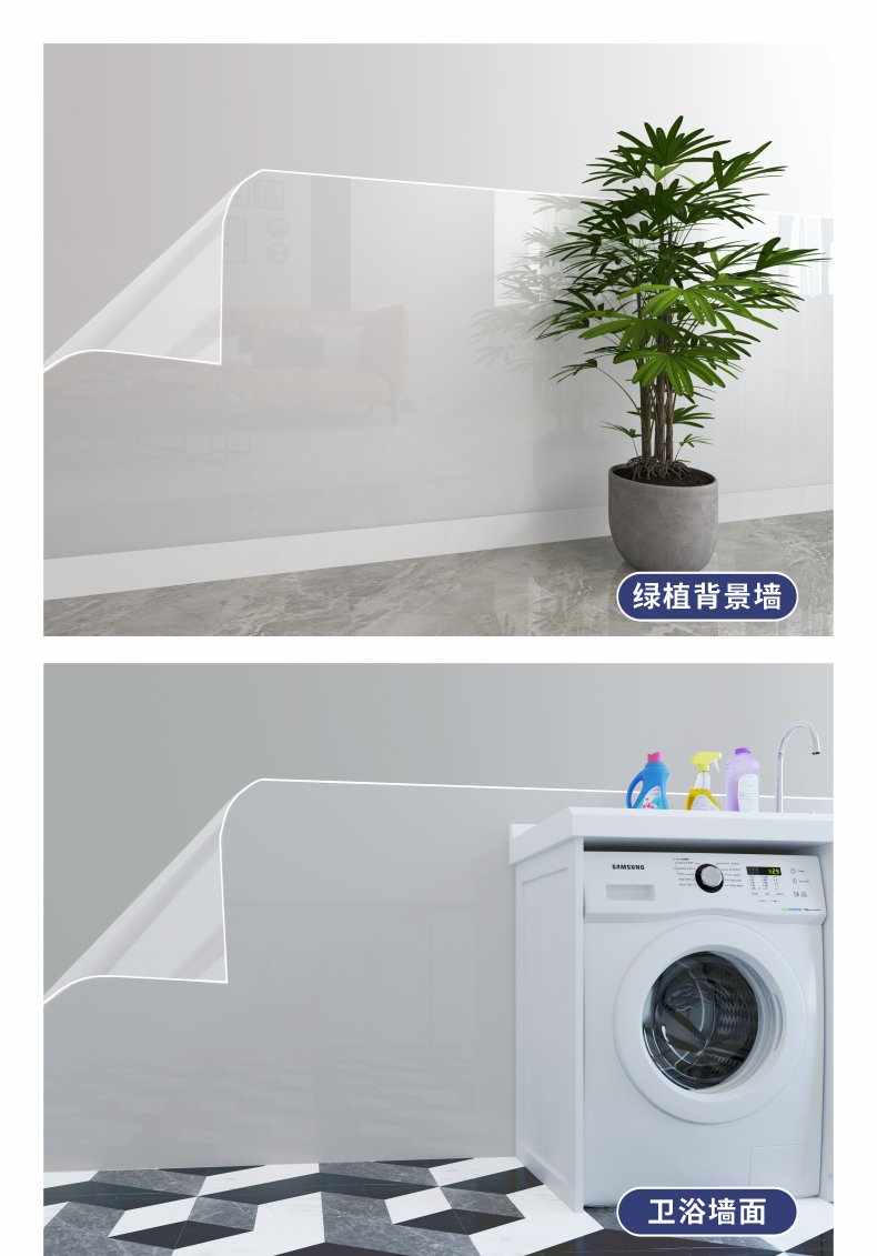 House Wall Protection Waterproof Oil Proof Sticker Transparent Self Adhesive Static PET Film for Long-Lasting Protection