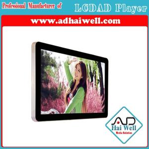 Quality Wall Mounted Digital LCD Display Display Touching Android Media Signage wholesale