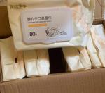 Plasitic Gently Cleans Face Skin Coverless Adult Disposable Wipes
