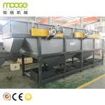 HDPE Mulching Plastic Film Recycling Machine Semi Automatic Film Granulator
