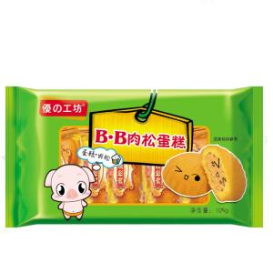 Quality waterproof aluminium foil bread chocolate nylon packaging bags wholesale