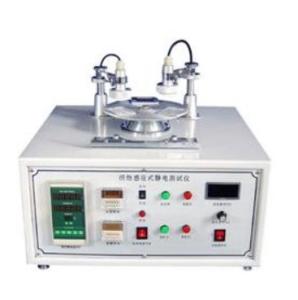 China FZ/T01042 100W Anti Static Textile Testing Equipment on sale