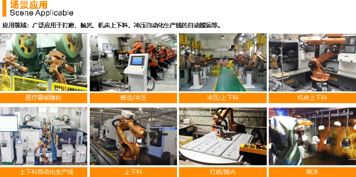 GSK RB500 Robotic Manipulator Arm Six Axis Industrial Robot