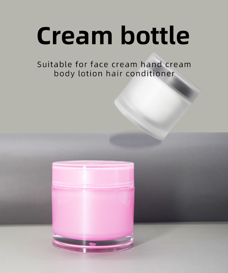 200g Customized Color And Logo Cream Jar face cream Container Acrylic Cream Jar UKC39
