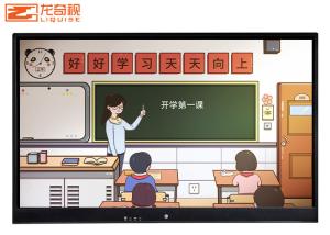 China Kindergarten Conference Training Digital Blackboard For Classroom School on sale