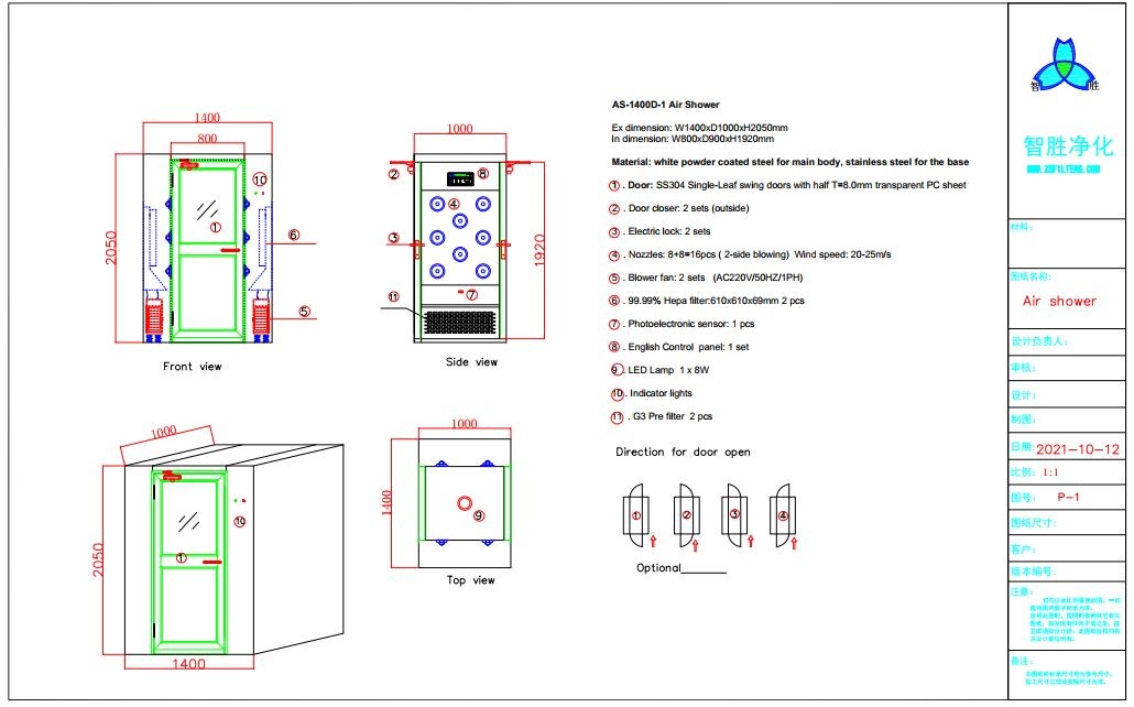 Powder Coated Steel AC220V Air Shower Room For One Person