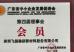 SHENZHEN FEIYANG PROTECH CORP.,LTD Certifications