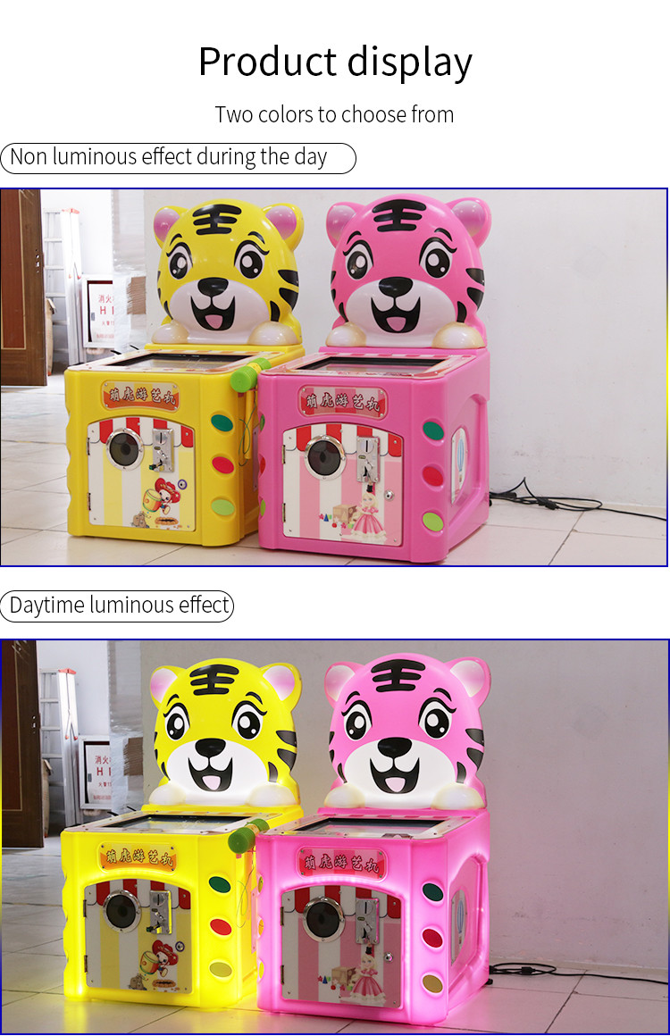 Cute Tiger Splicing Picture Machine Home Entertainment Coin Op Arcade Games Indoor Children'S Game Equipment