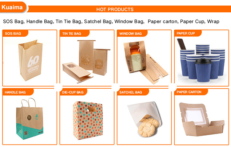Custom White Paper Kraft Merchandise Bags With Handle For Packaging 12x7x17