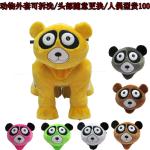 Chinese animal toy car / animal battery car / plush toy car