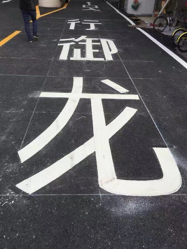 White Pigment Preheater Melting Transportation Road Marking Paint Road