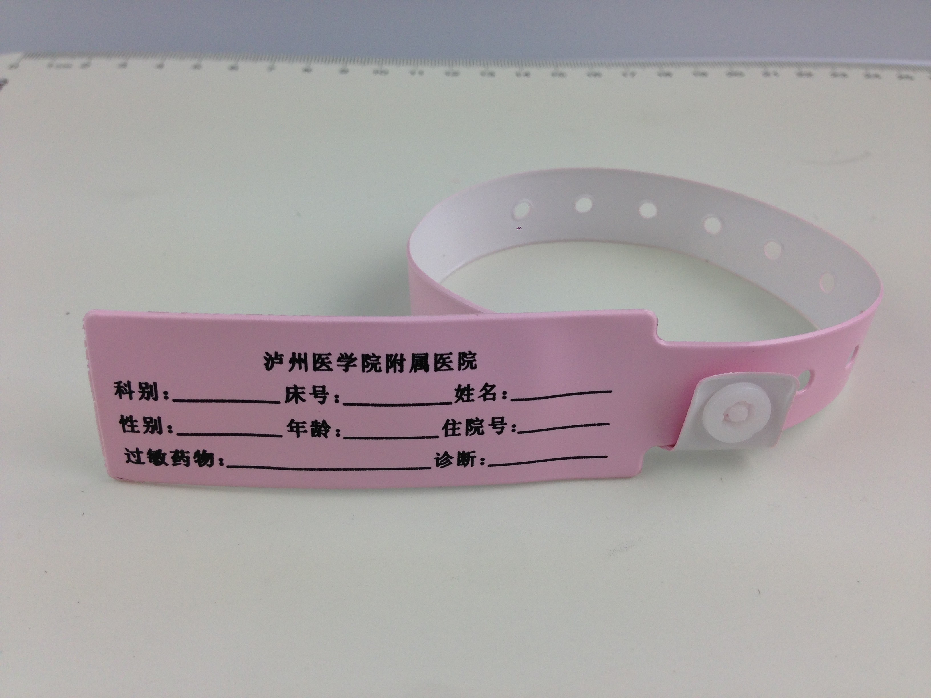 PVC RFID NFC Tag Wristband One Time Custom Hospital Tag Bracelets