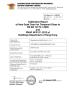 Shenzhen Sun Global Glass Co., Ltd. Certifications