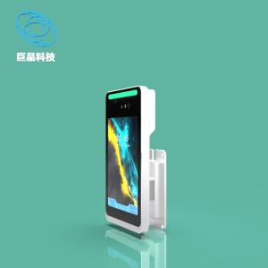 Quality 8 Inch Wall Mounted Dark Night Iris Recognition Machine 12V 3A wholesale