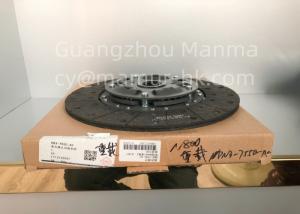 Quality Clutch Disc For JMC N800 DN3-7550-AC wholesale