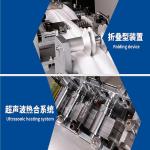 Disposable Non - Woven Face Mask Production Line / Mask Making Equipment