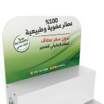 Custom Logo Wooden Display Stand Wood Tier Display Stand ODM