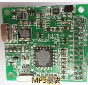 Quality MP3 Module WT9501M03 wholesale