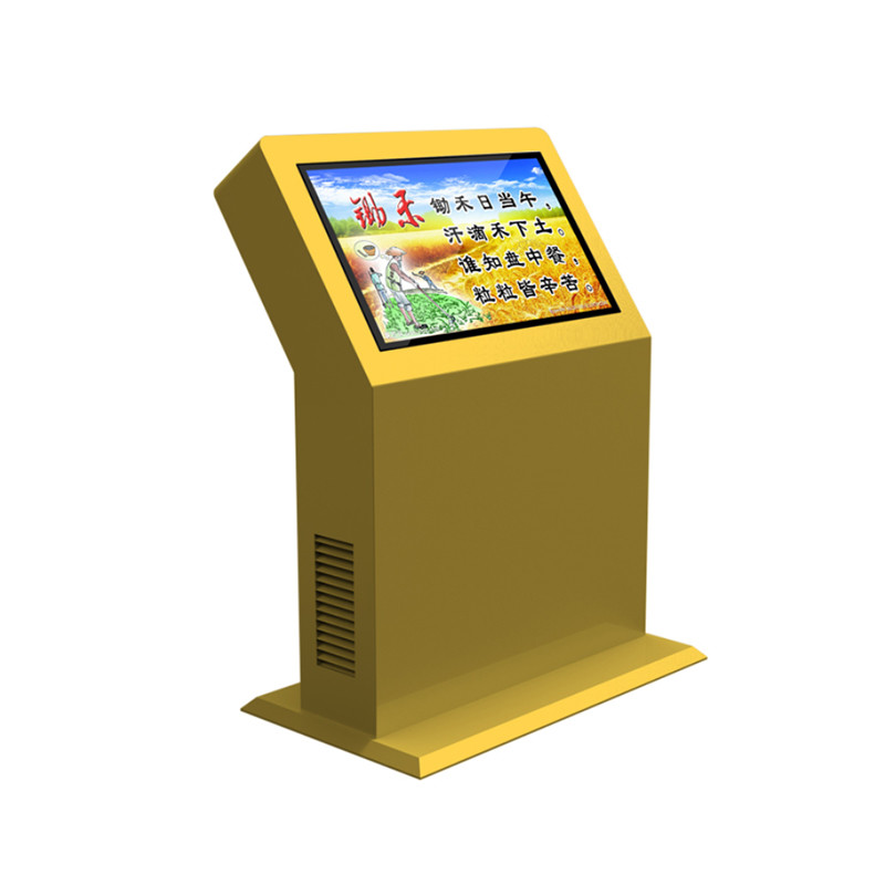 Urhealth 32 inch New Outdoor LCD Waterproof Multi Point Interactive Touch Capacitive Screen Display