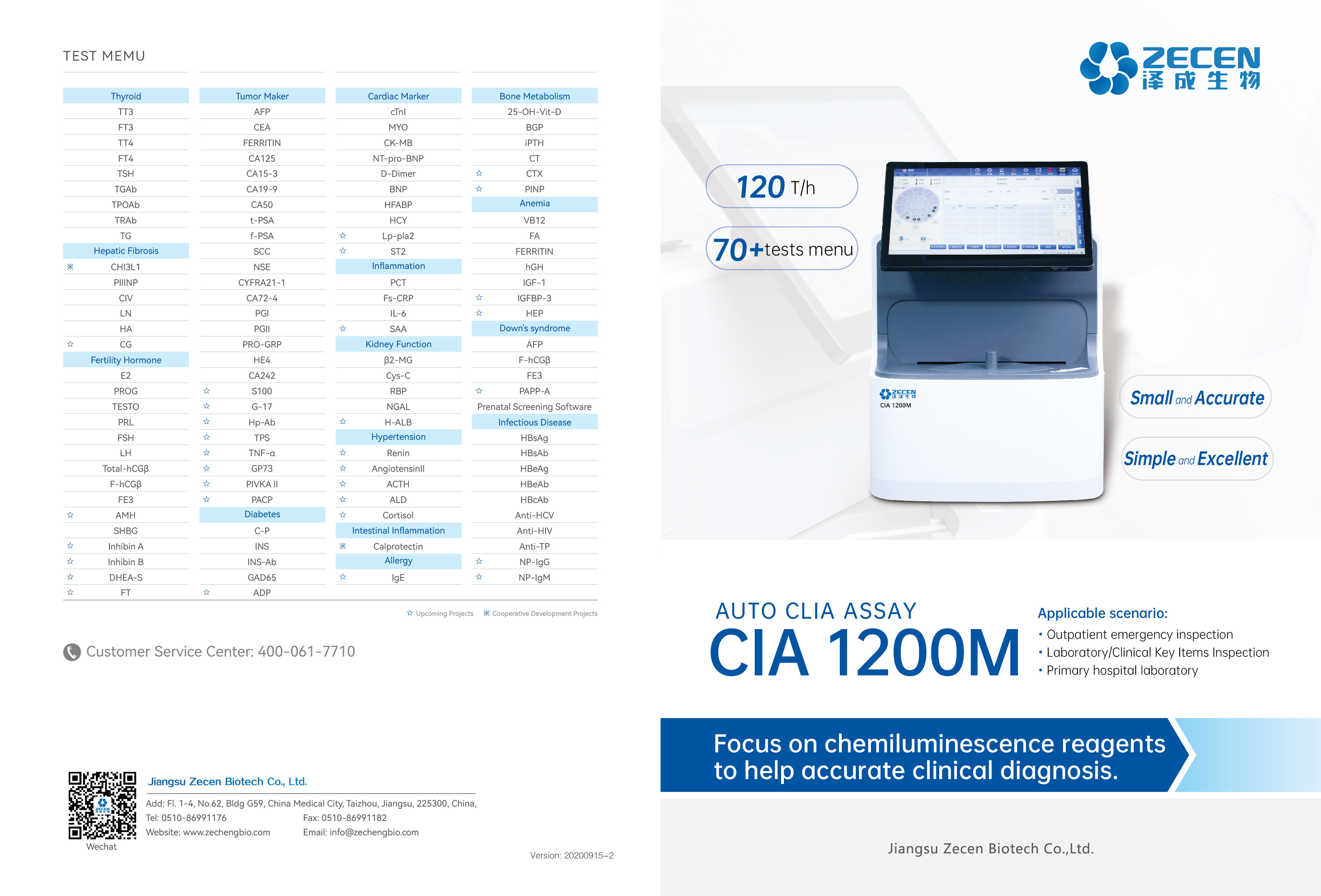 CIA1200M Full Automatic Chemiluminescence Immunoassay Analyzer For Medical Diagnostic Lab Hospital Healthcare Analyzer