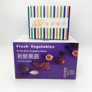 Quality Full Color Printing 2.0mm Corrugated Plastic Storage Boxes Supermarket Promotion Package Carton For Fruit wholesale