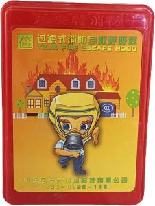 Quality Gas mask Fire escape mask Home emergency fire self-rescue breathing apparatus mask 30 minutes wholesale