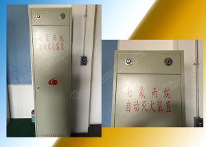 Quality 40l Hfc227ea Firefighting System For Single Zone wholesale