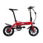 Folding Electric Powered Bicycles 36V Battery LED Highlight Headlights
