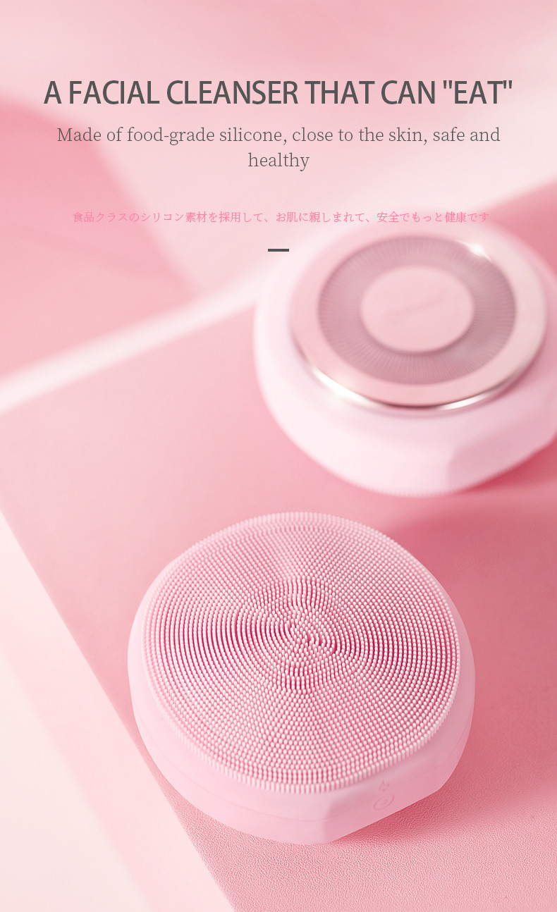Nutrition Absorption EMS Microcurrent Silicone Face Cleansing Brush