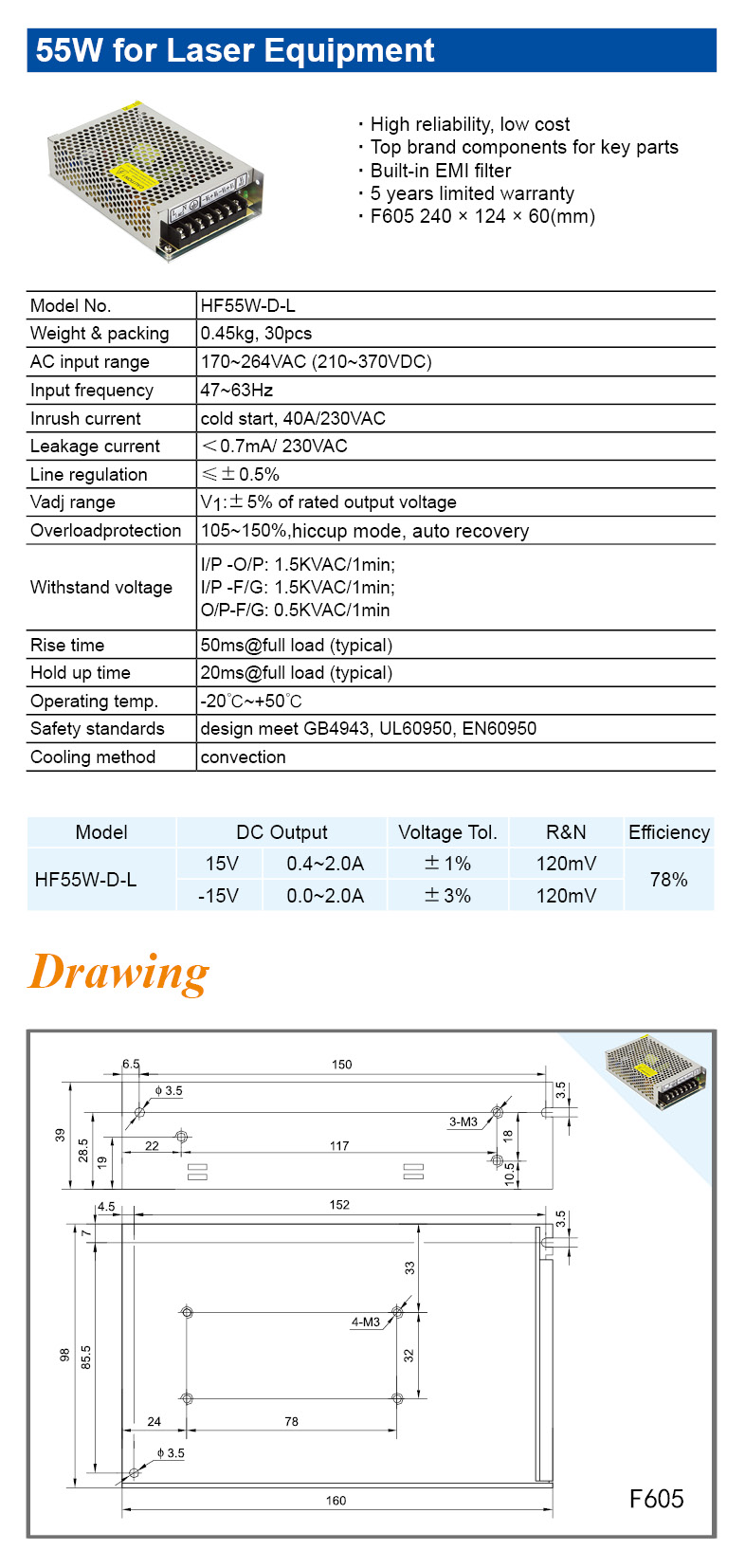 SMPS Laser Machine Parts Switch Mode Power Supply Dual Output AC DC
