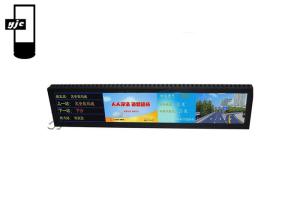 Quality Supermarket 24 Inch Digital Shelf Edge Displays wholesale