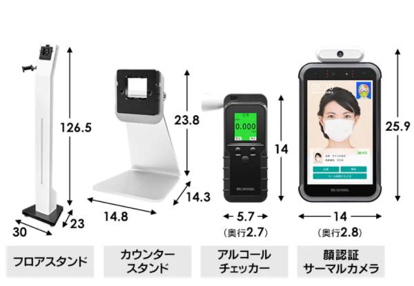 Cheap Face Recognition Non Contact Alcohol Detection Machine Integrated for sale