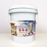 2-Hour Drying Time Epoxy Paint Natural Imitation Stone Exterior Wall Spray